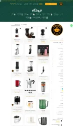 ijit web 24 11 feyzcoffee.ir